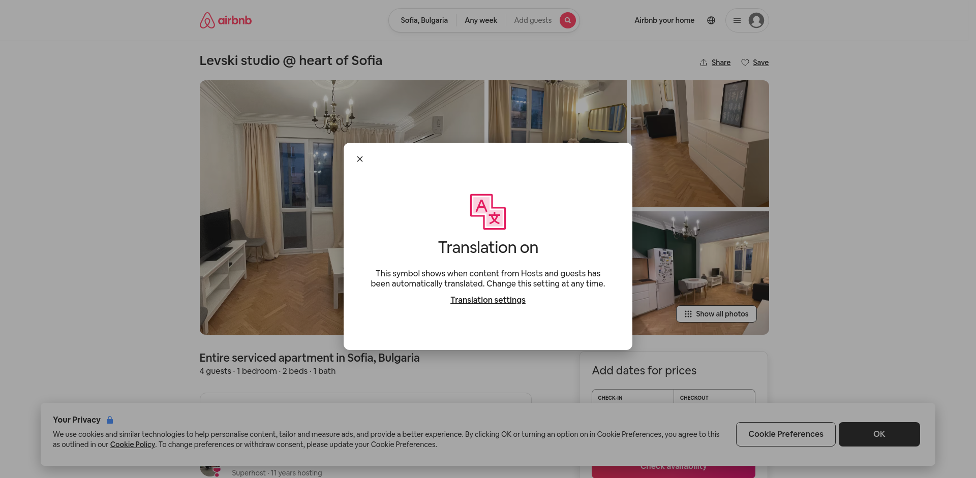 Широко студио в топ квартал с метро Image