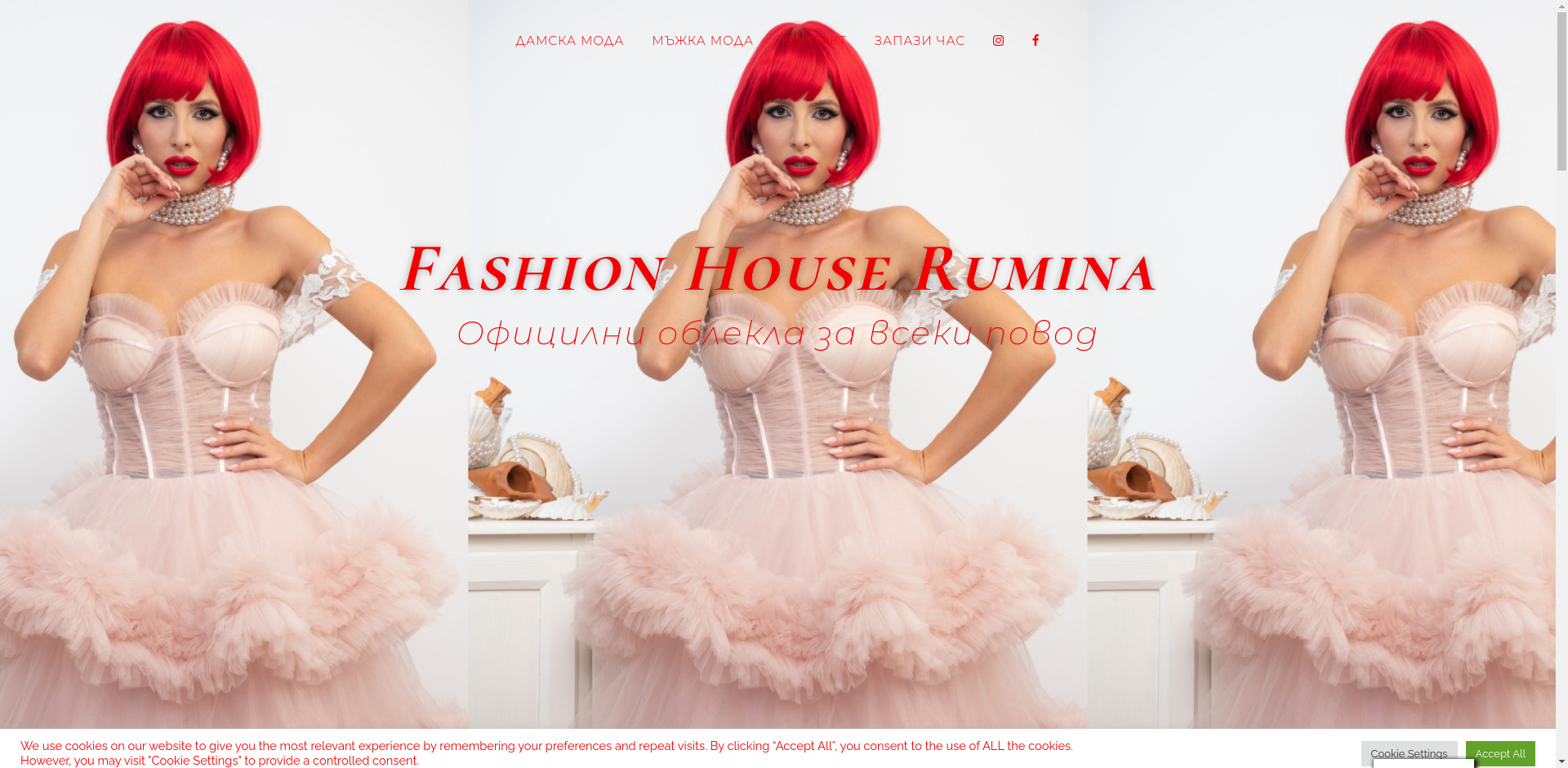 Пиротска Хоум Image