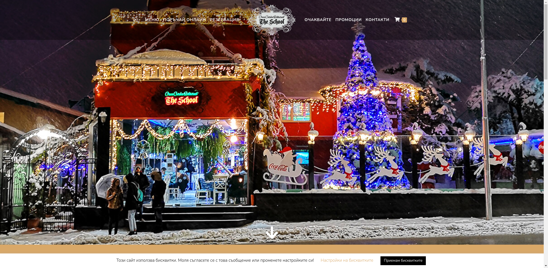 Едно място в София А1 Image