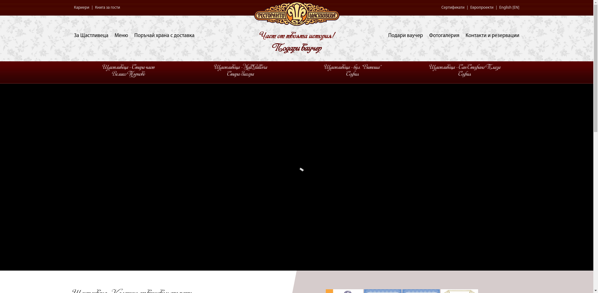 Десислава Сан Стефано Image