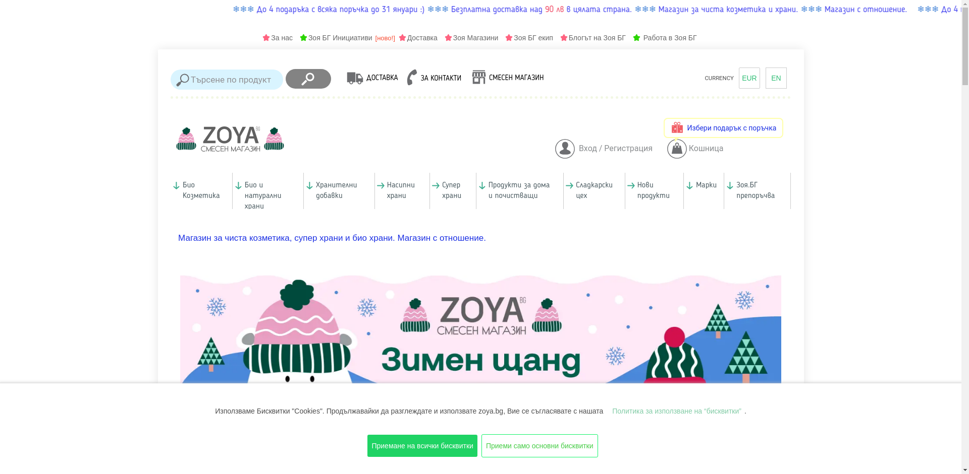 Зоя Михайлов Image