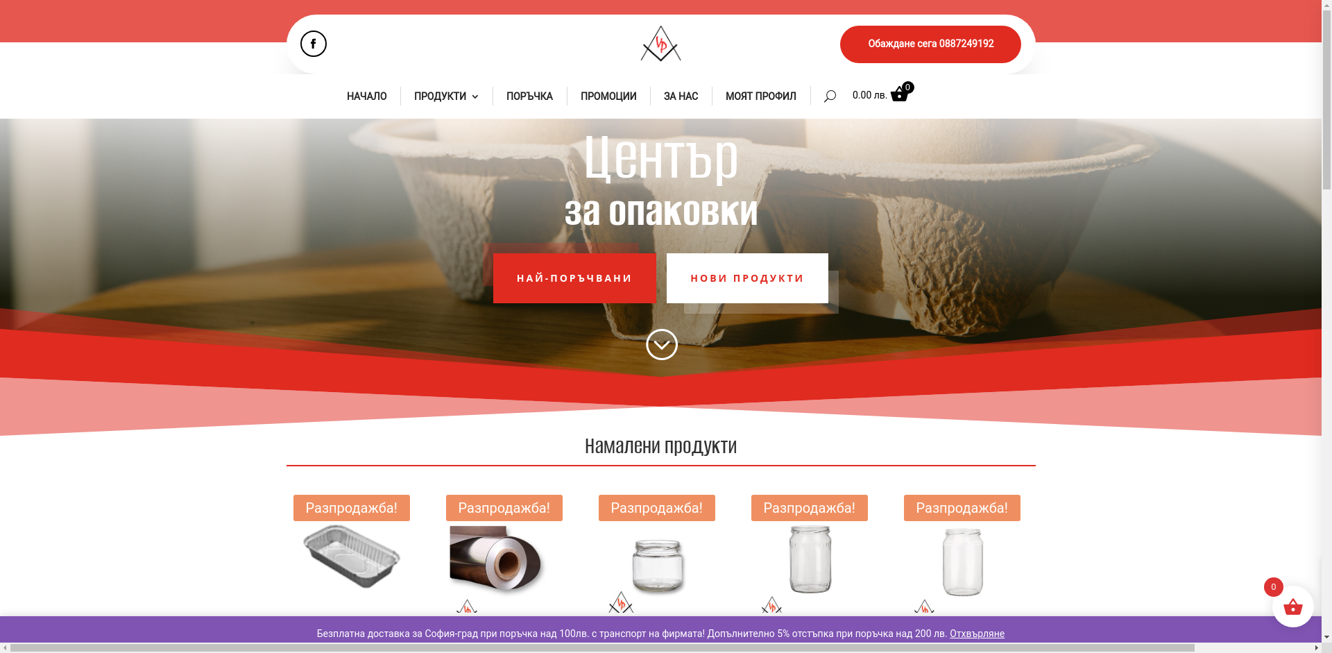 Боян Мария Луиза Image