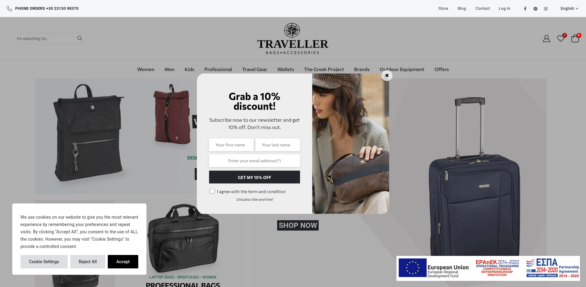 Травелер Image