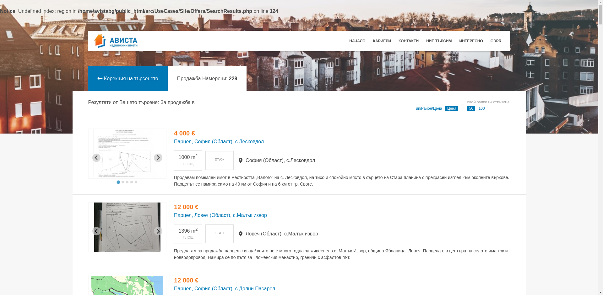 Апартамент № 3 Image