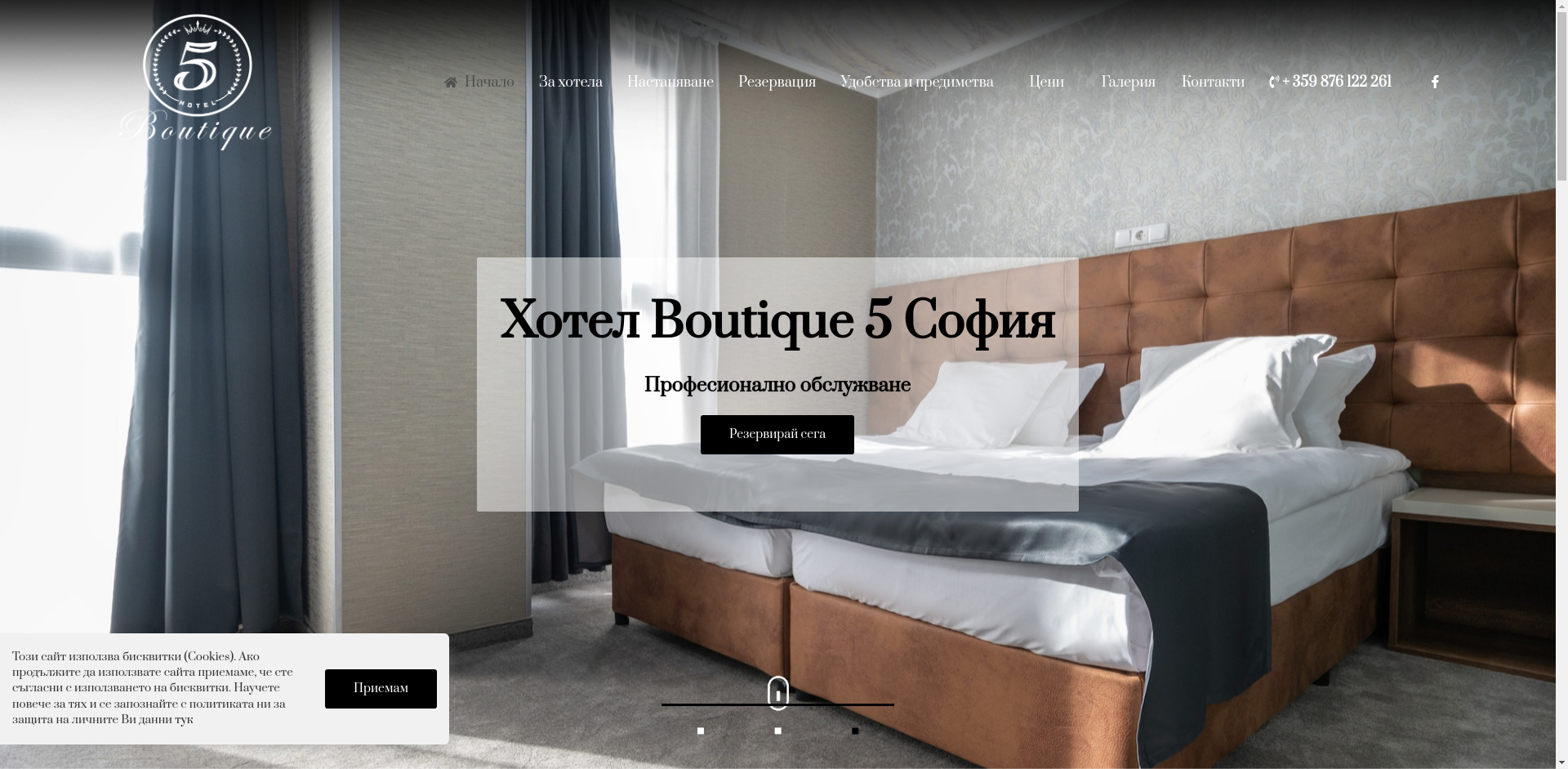 Апартамент № 5 Image