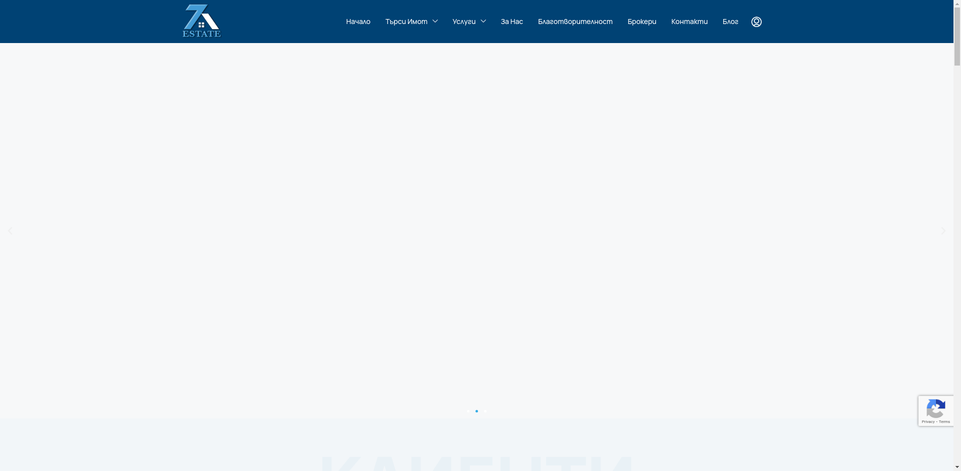 Апартамент № 7 Image