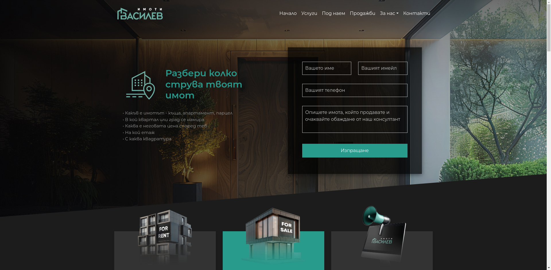 Апартамент 11 Image