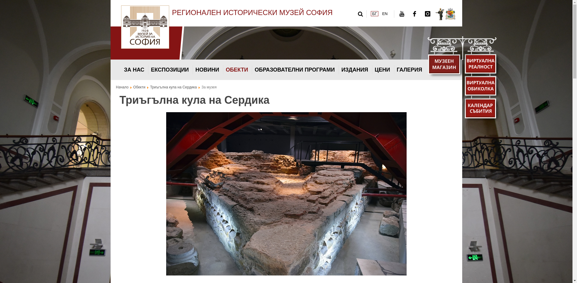 Северната Кула Image