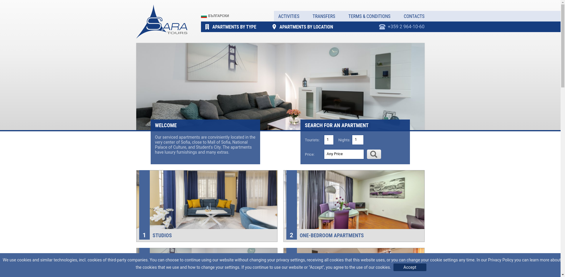 Витоша Даунтаун Апартментс 8 Image