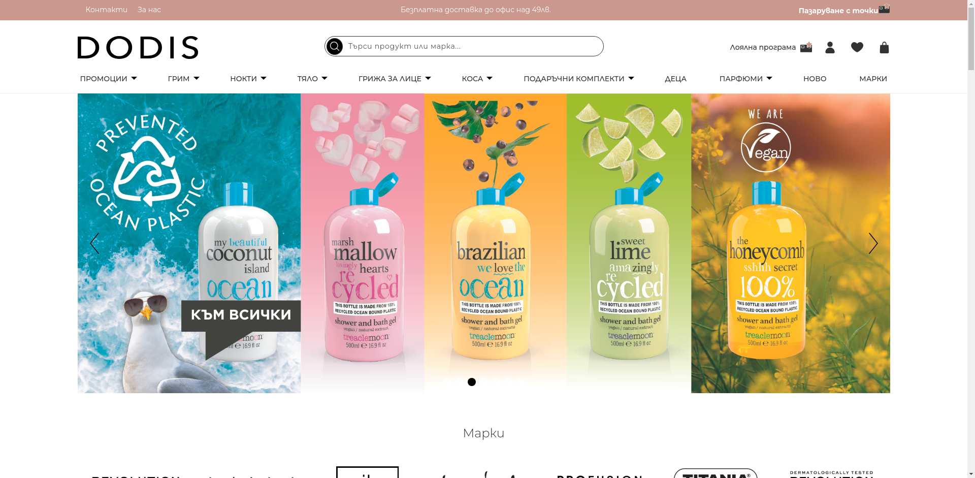 Интернационал Image