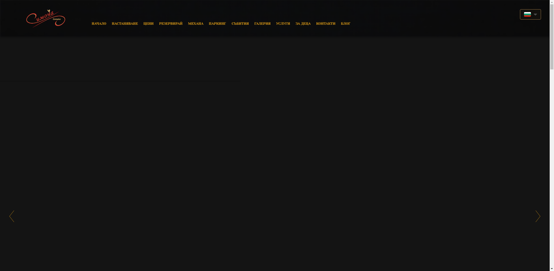 Симона Комплекс Image