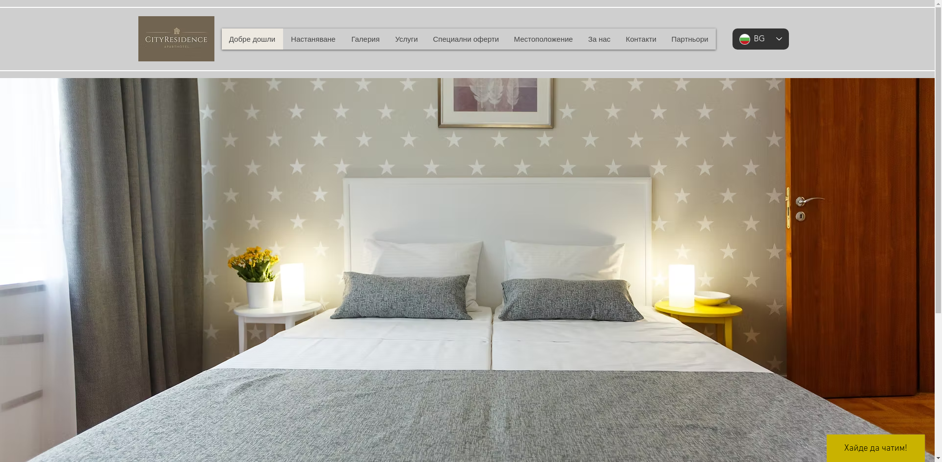 Сити Резиденс Image