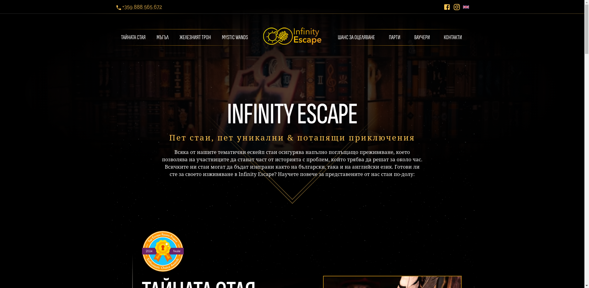 ТРОН КОМПЛЕКС Image