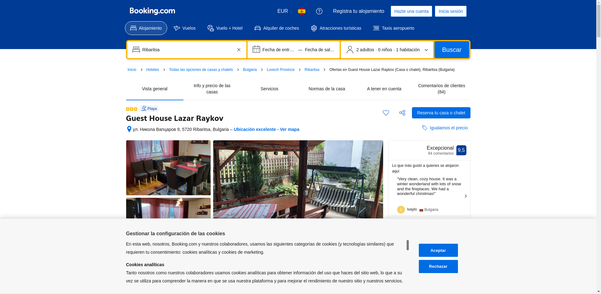 Къща Лазар Райков Image