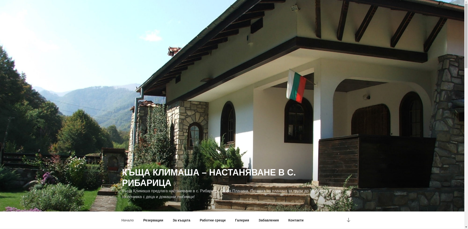 Климаша Image