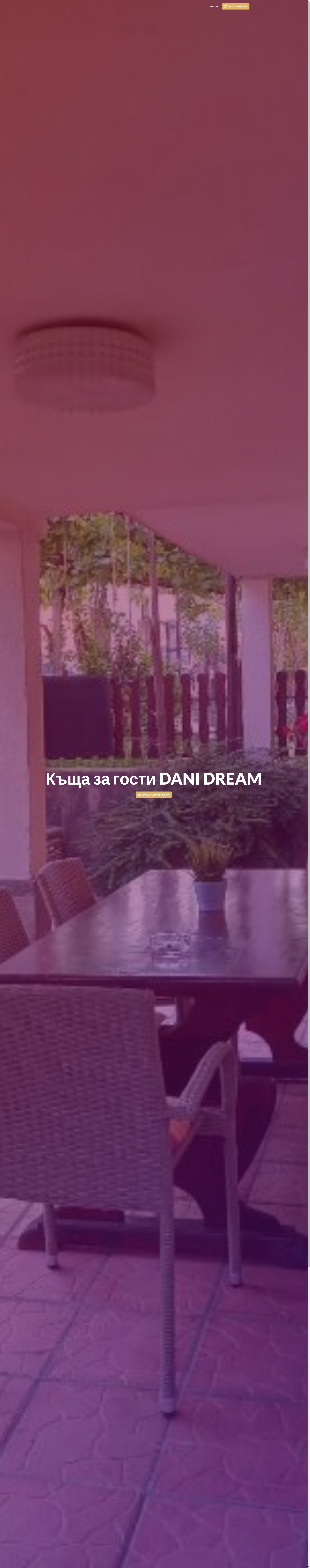 къща за гости "DANI DREAM" Image