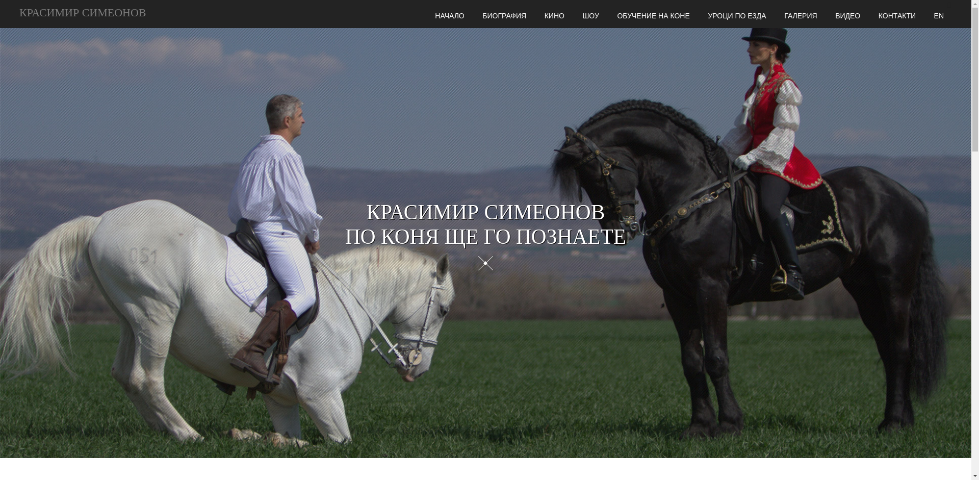 "Аспарух" Image