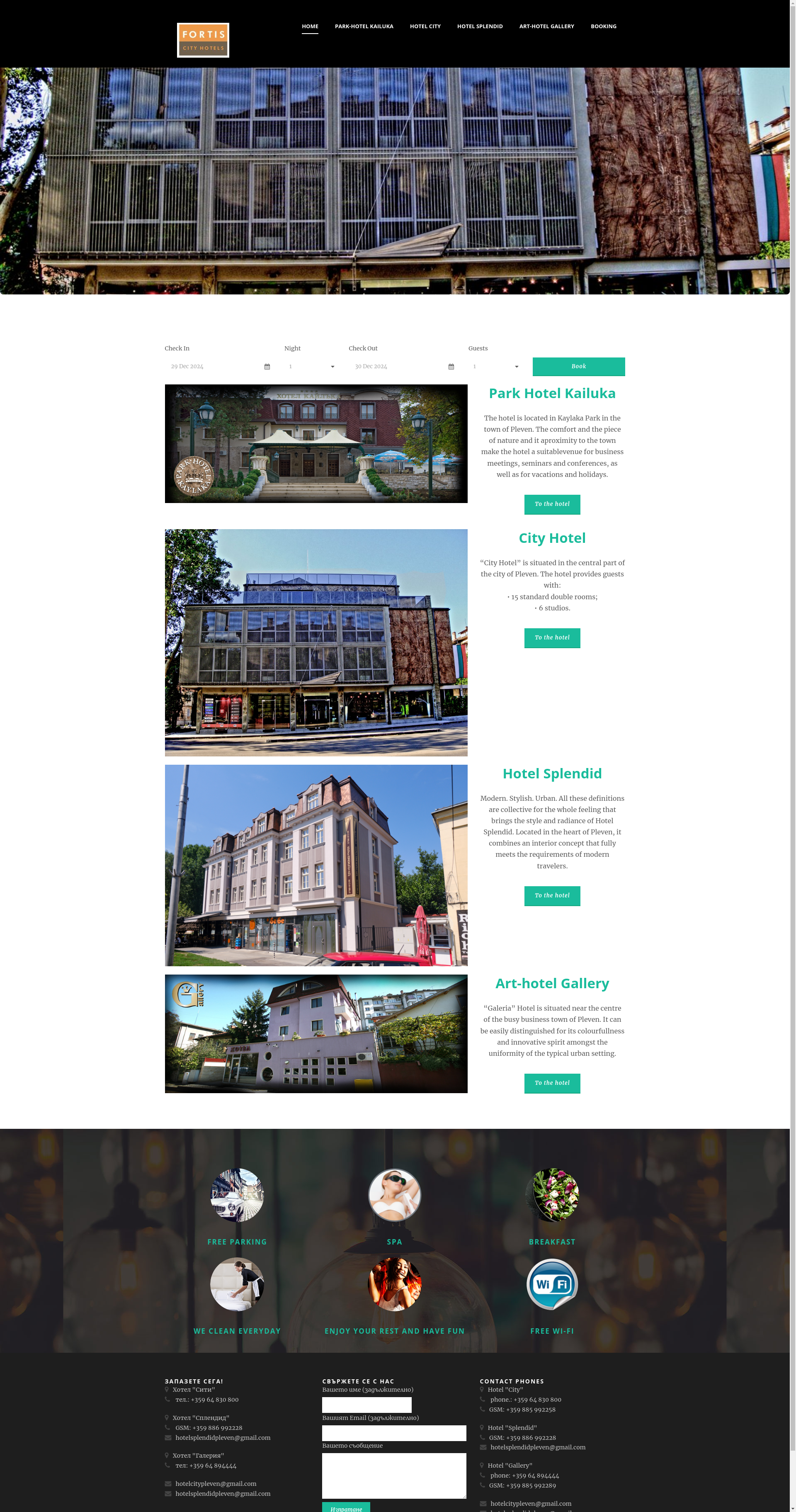 ОРБИТА ПАЛАС Image