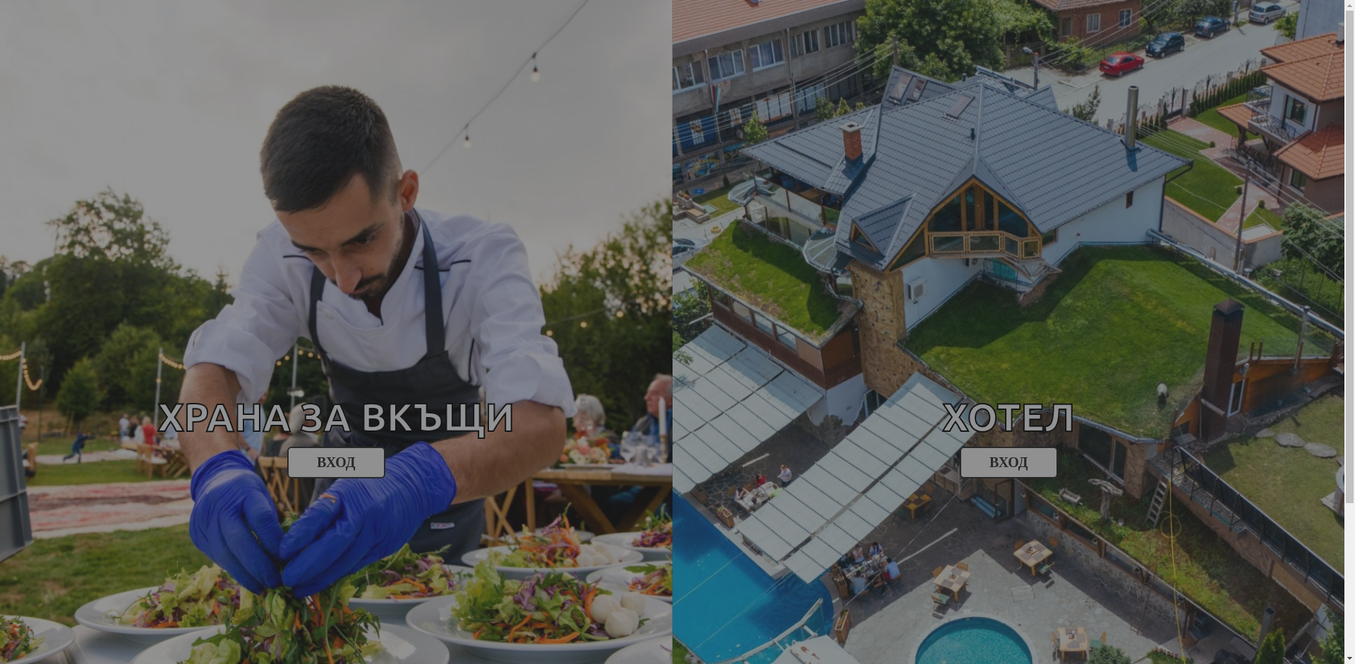 "Тихият кът" Image