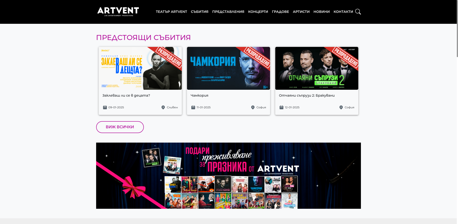 Къща БТР Image