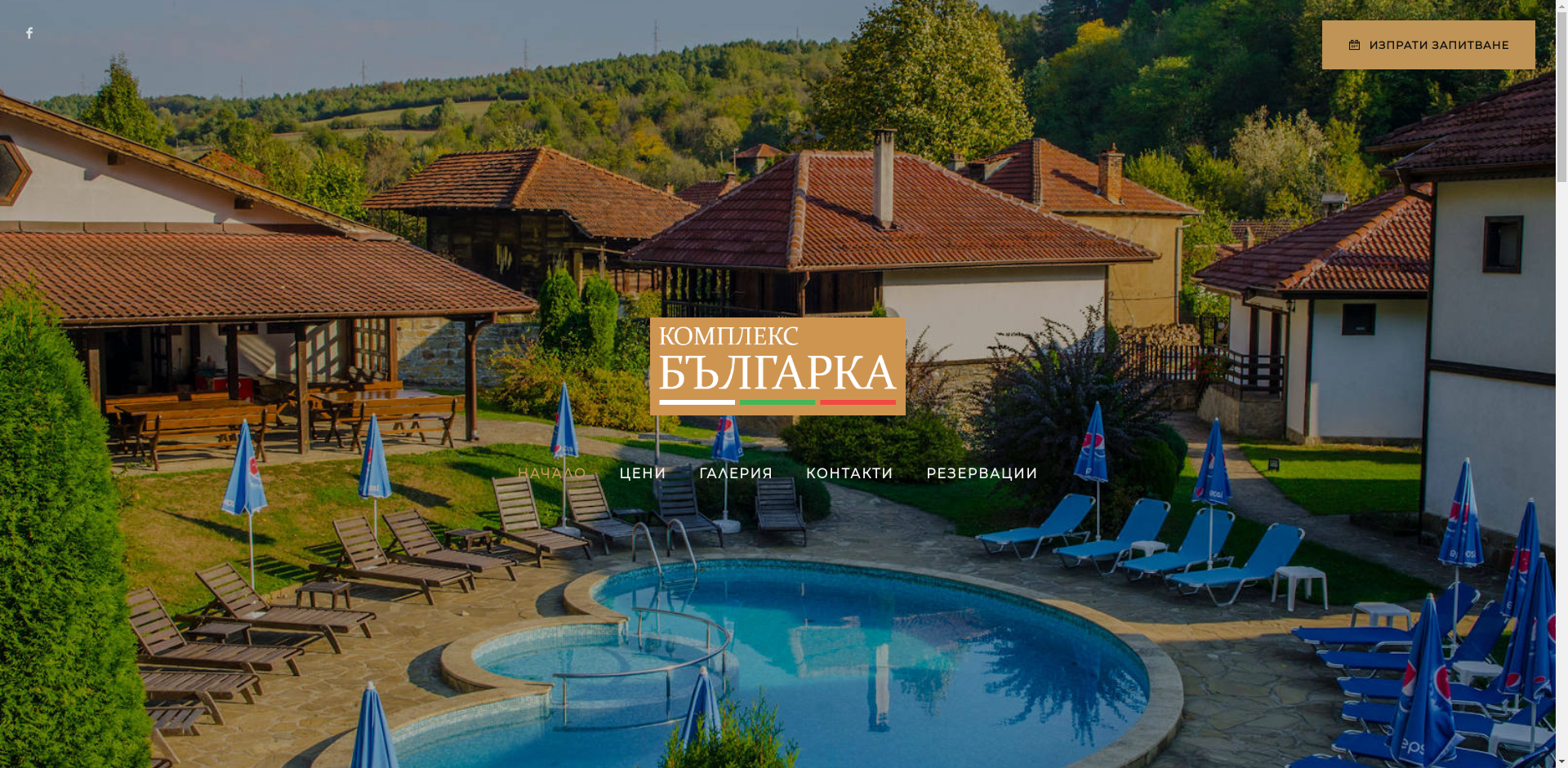 Комплекс "Българка" Image