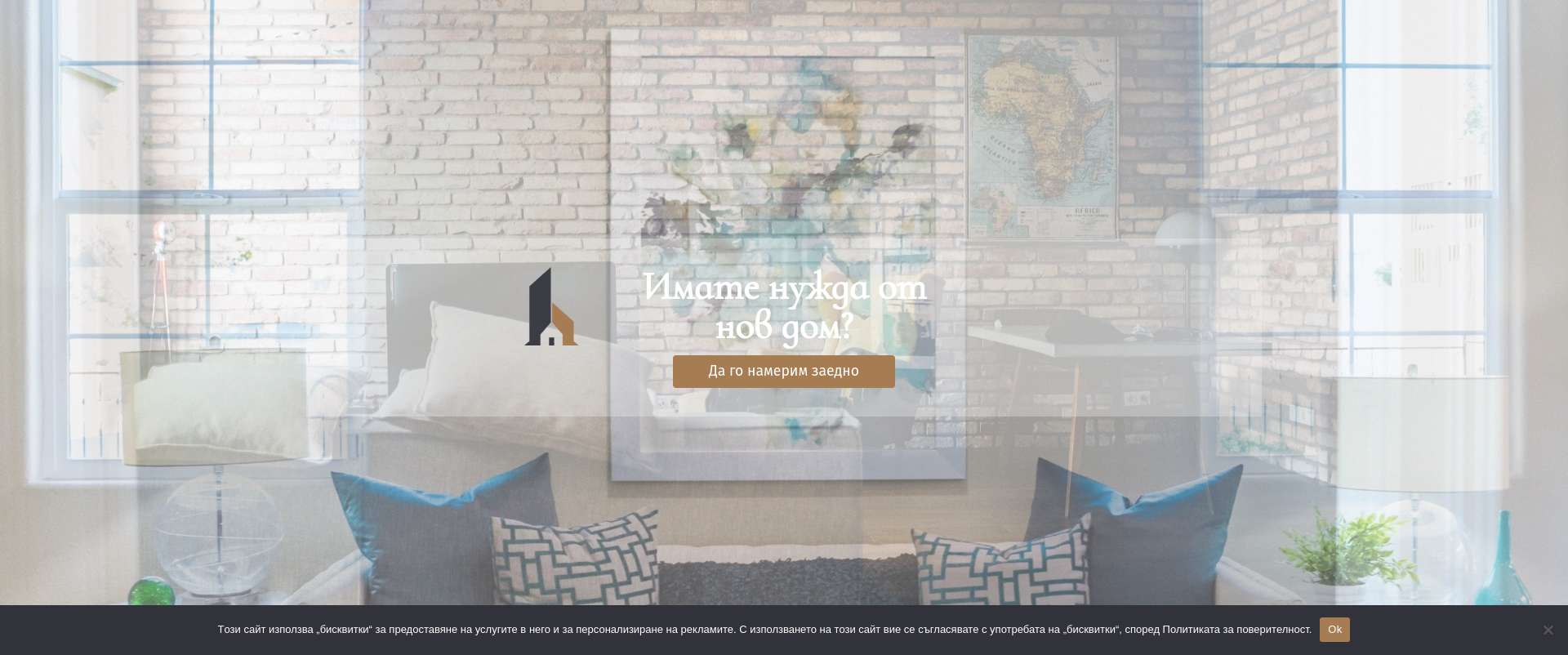 Апартамент за гости "Грейт хоум""  Image