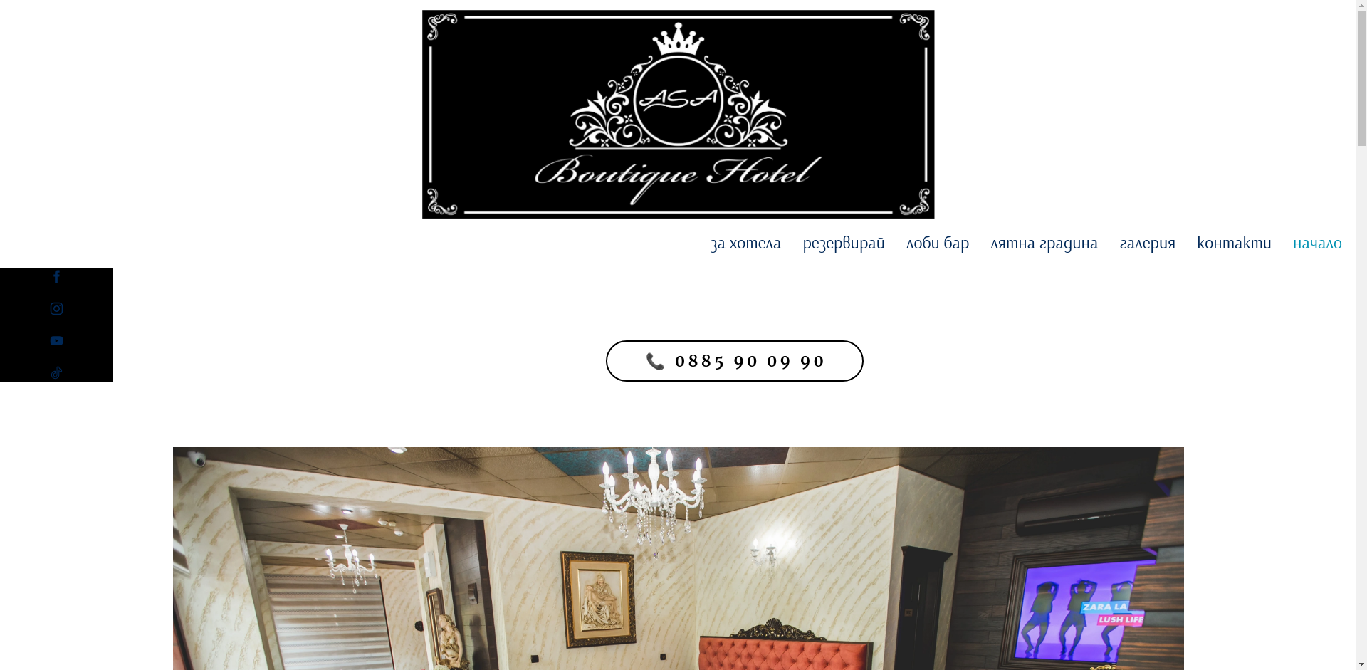 АСА БУТИК Image