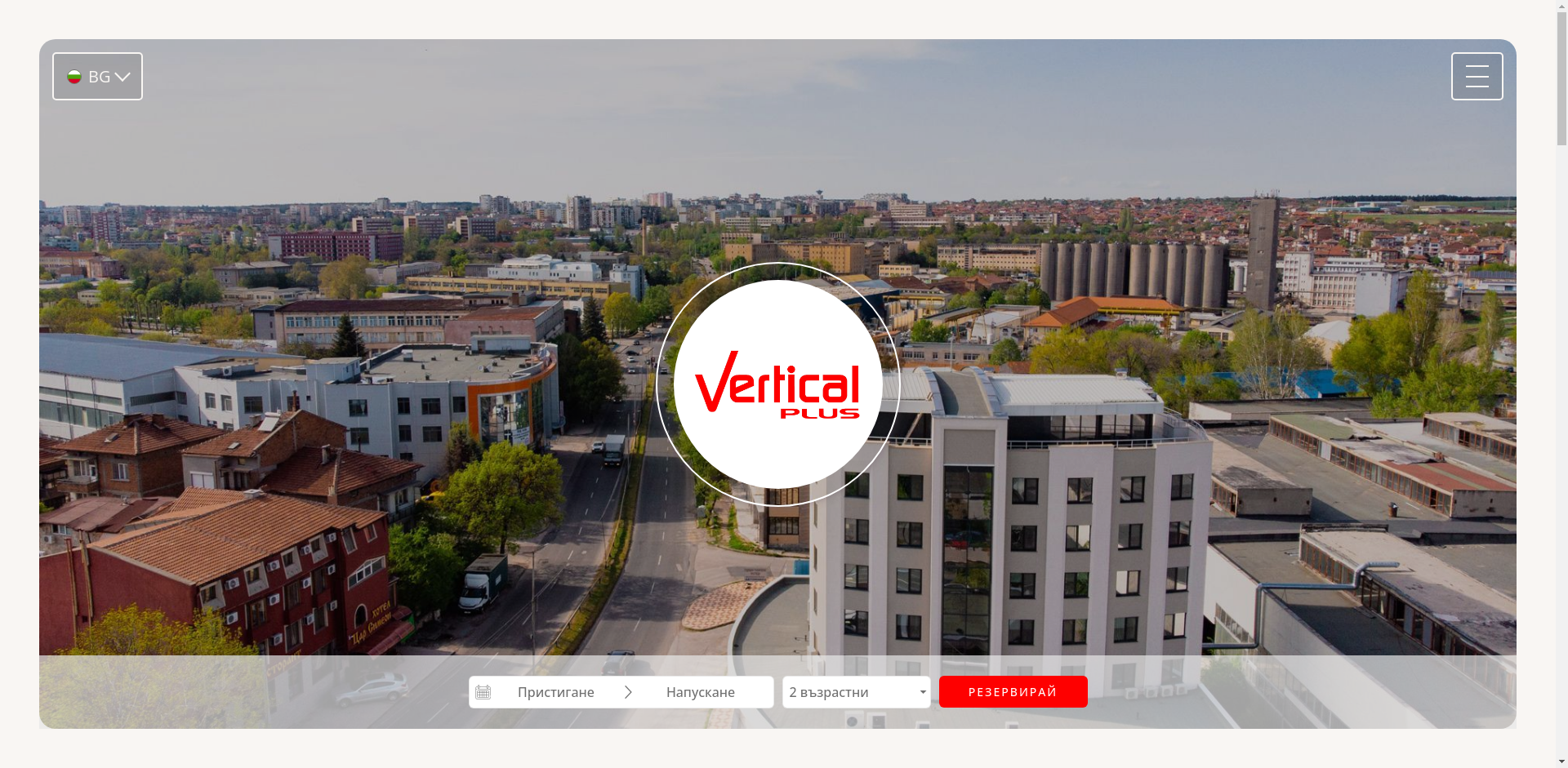  Вертикал плюс Image