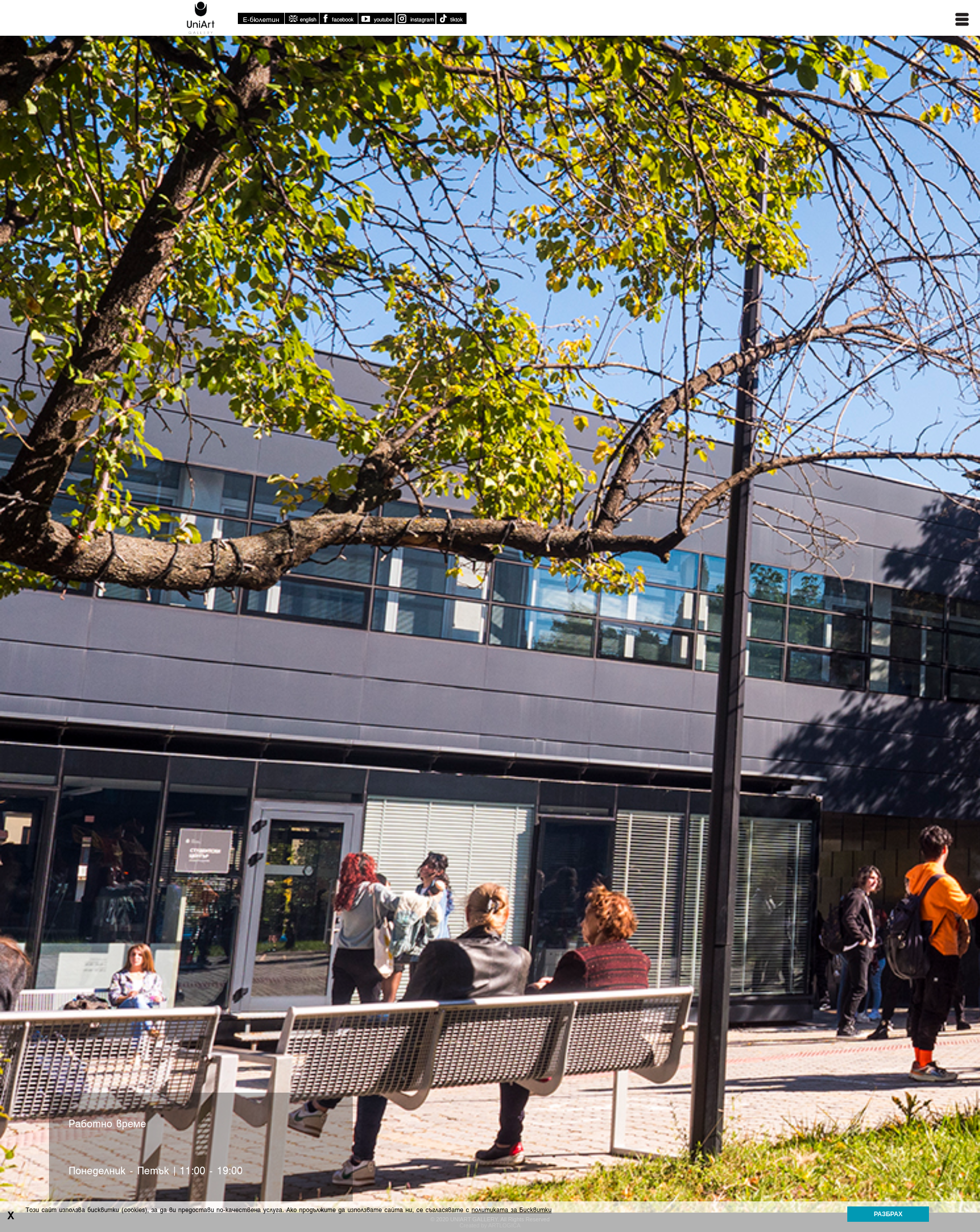 ГАЛЕРИЯ Image