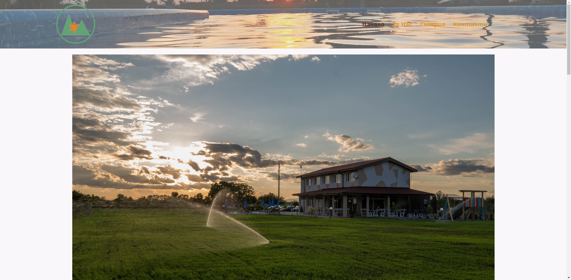 СЪНРАЙЗ Image