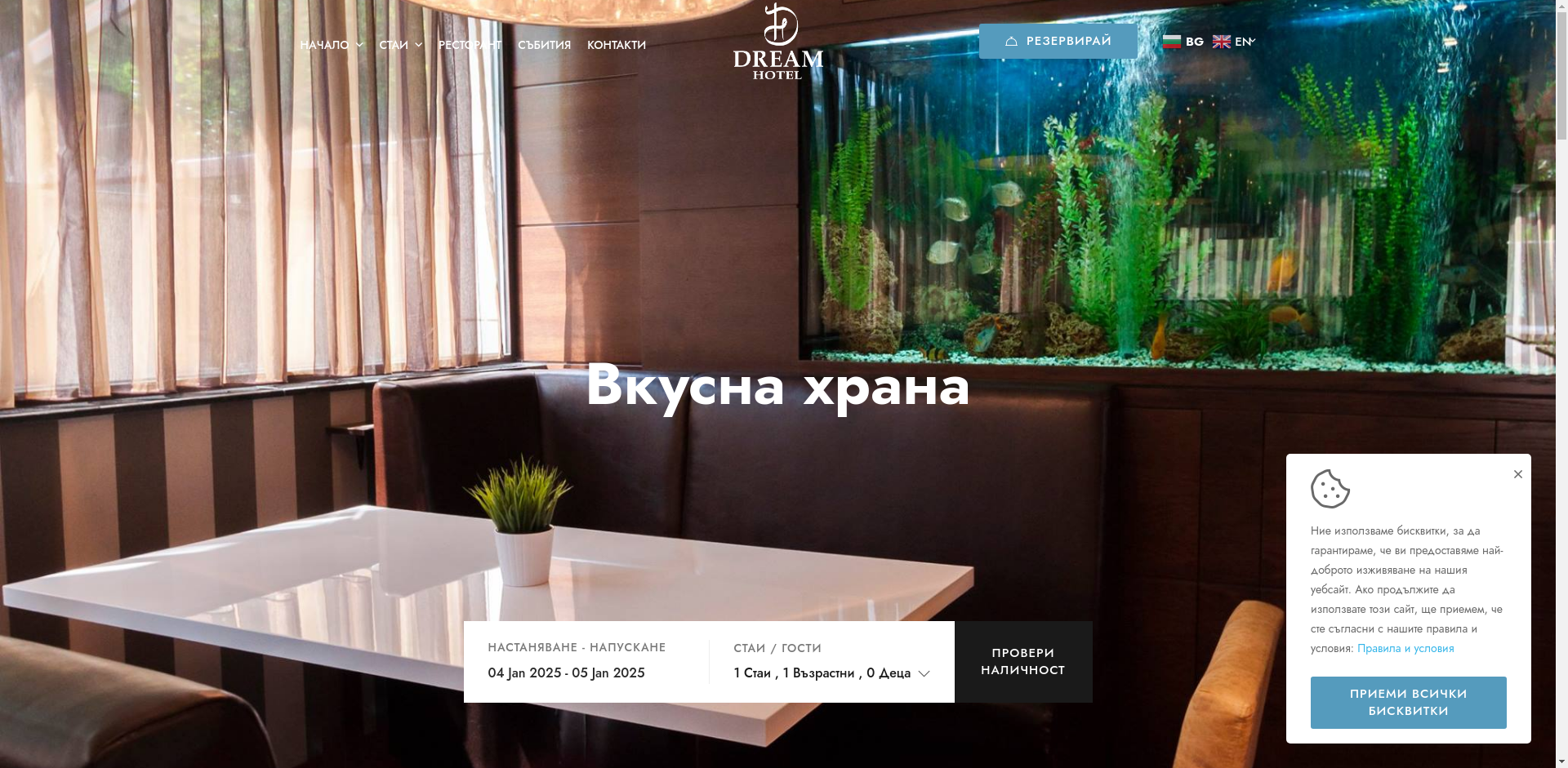 Дрийм бей Image