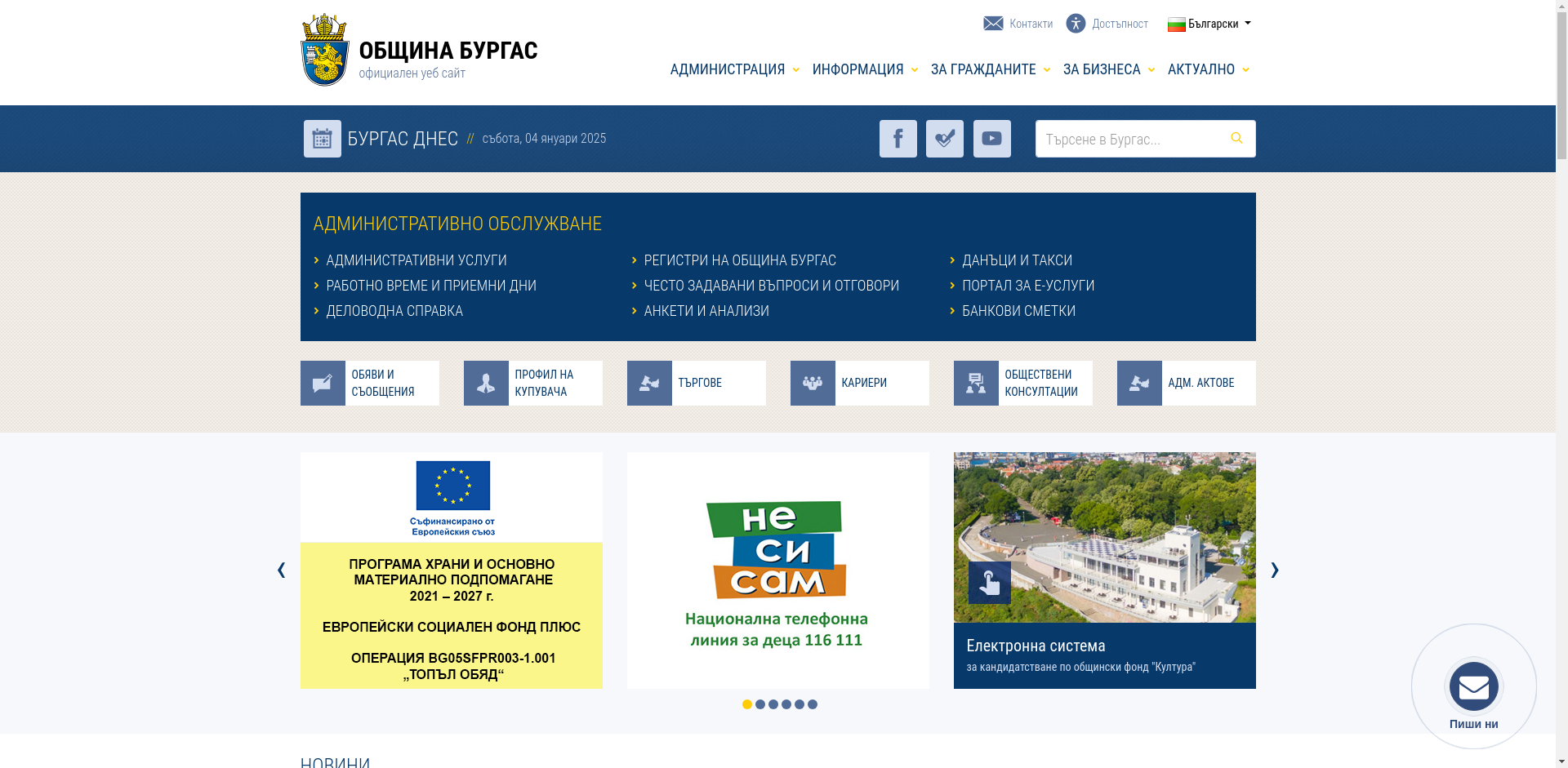 ВС МОРСКИ ГРАДИНИ Image