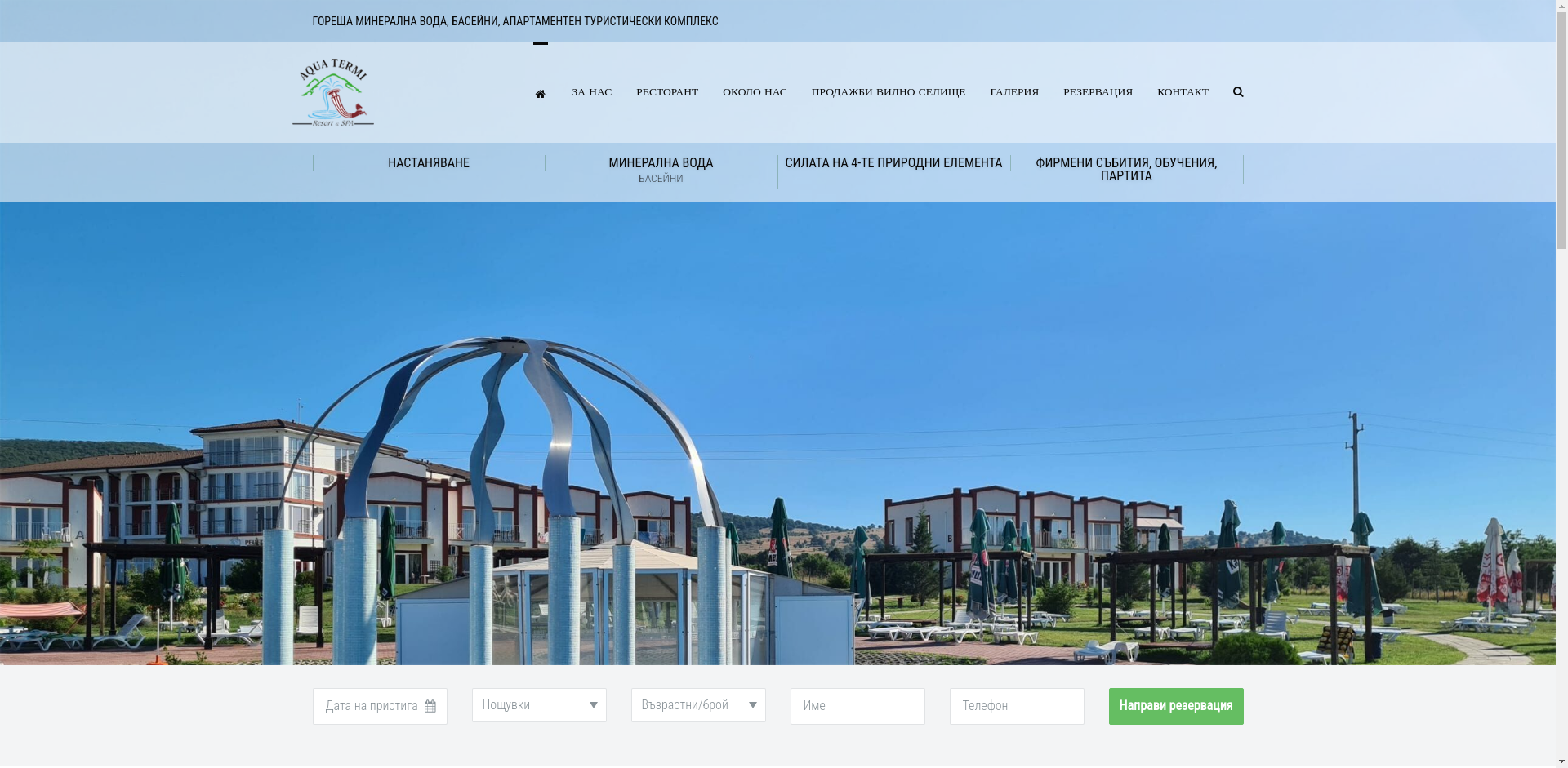 Апартаментен туристически комплекс Image