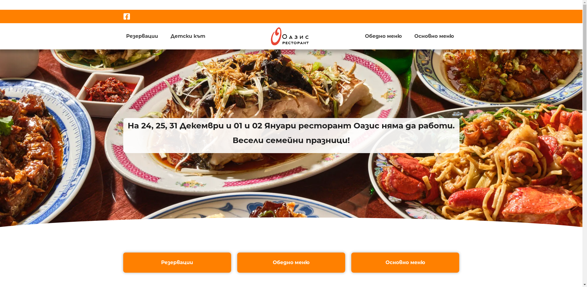 ПИМАРО ОАЗИС Image