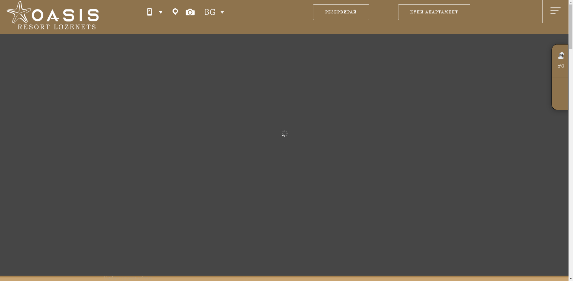 В.С. Оазис Ризорт и СПА Image