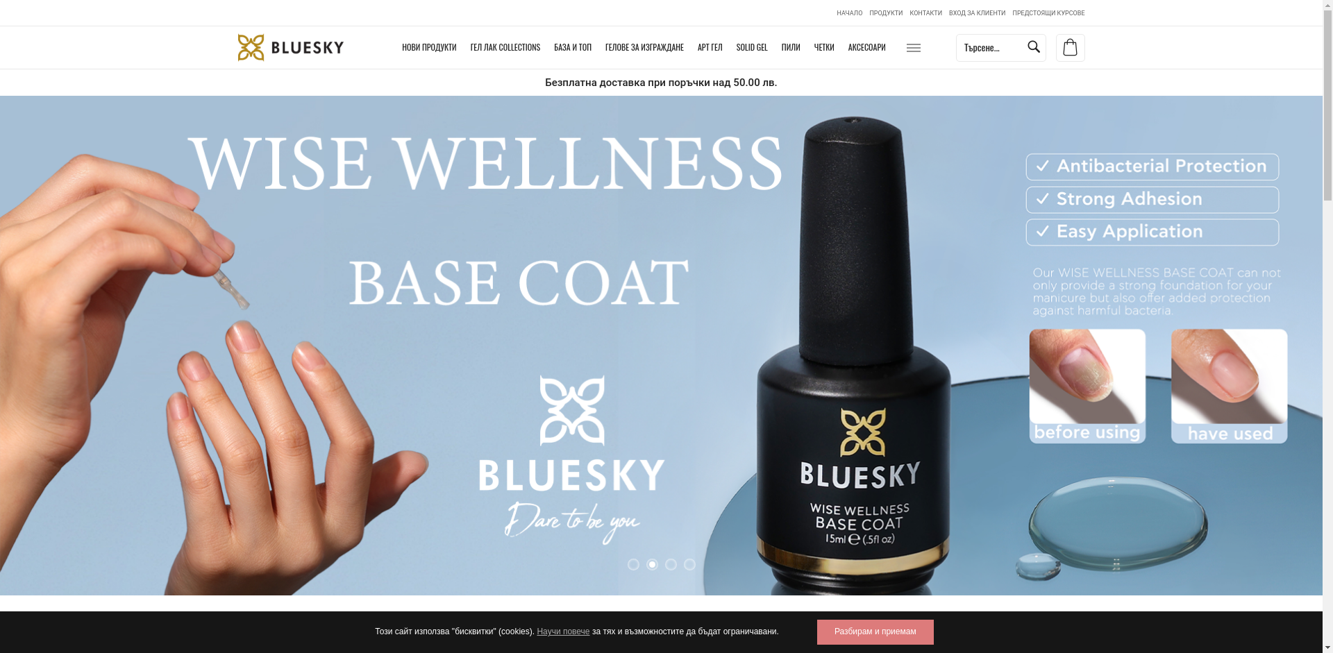 БЛУ СКАЙ Image