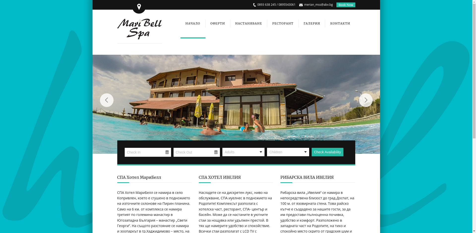 МАРИБЕЛ Image