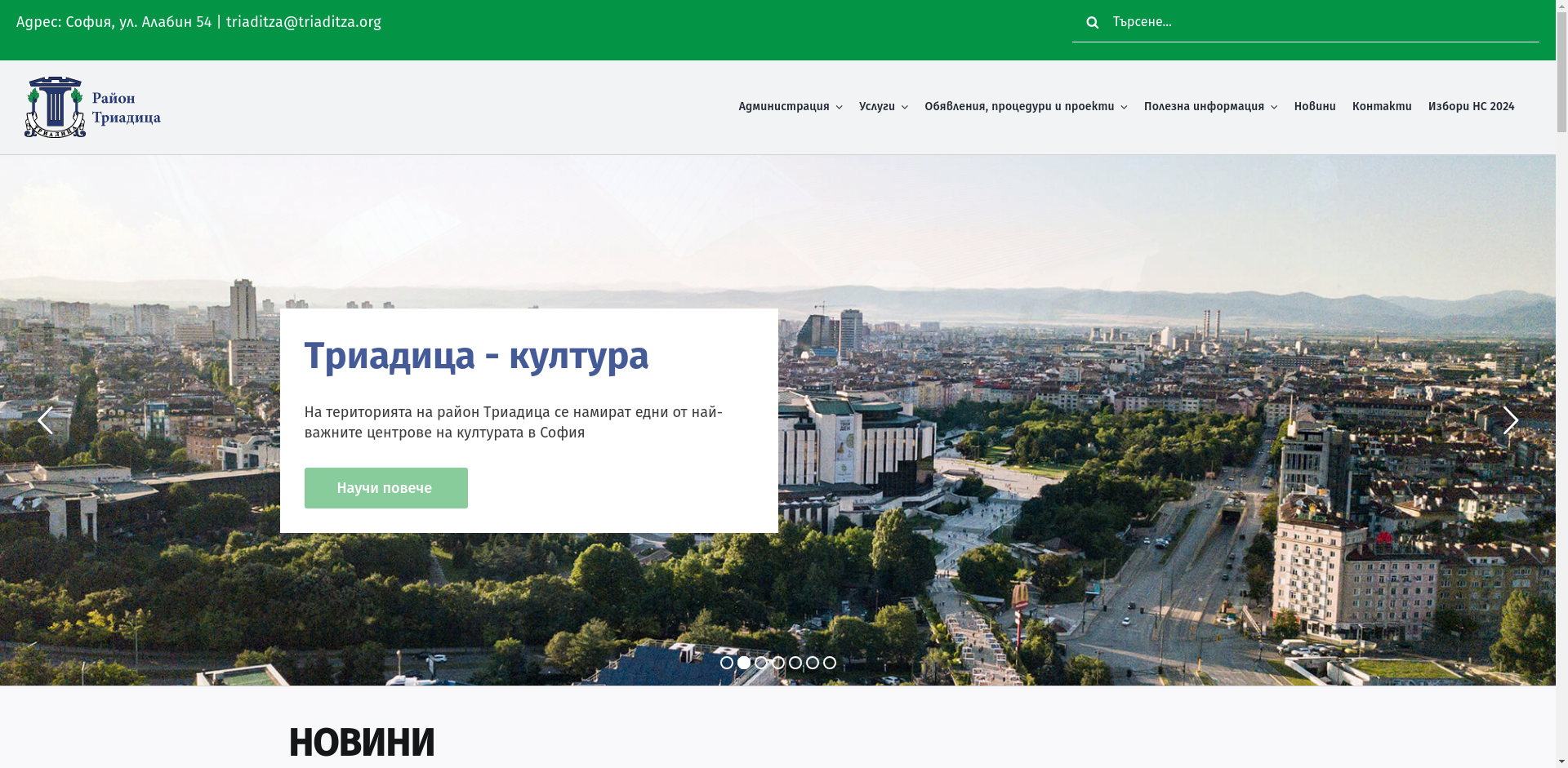 ЮЖЕН ИЗГЛЕД Image