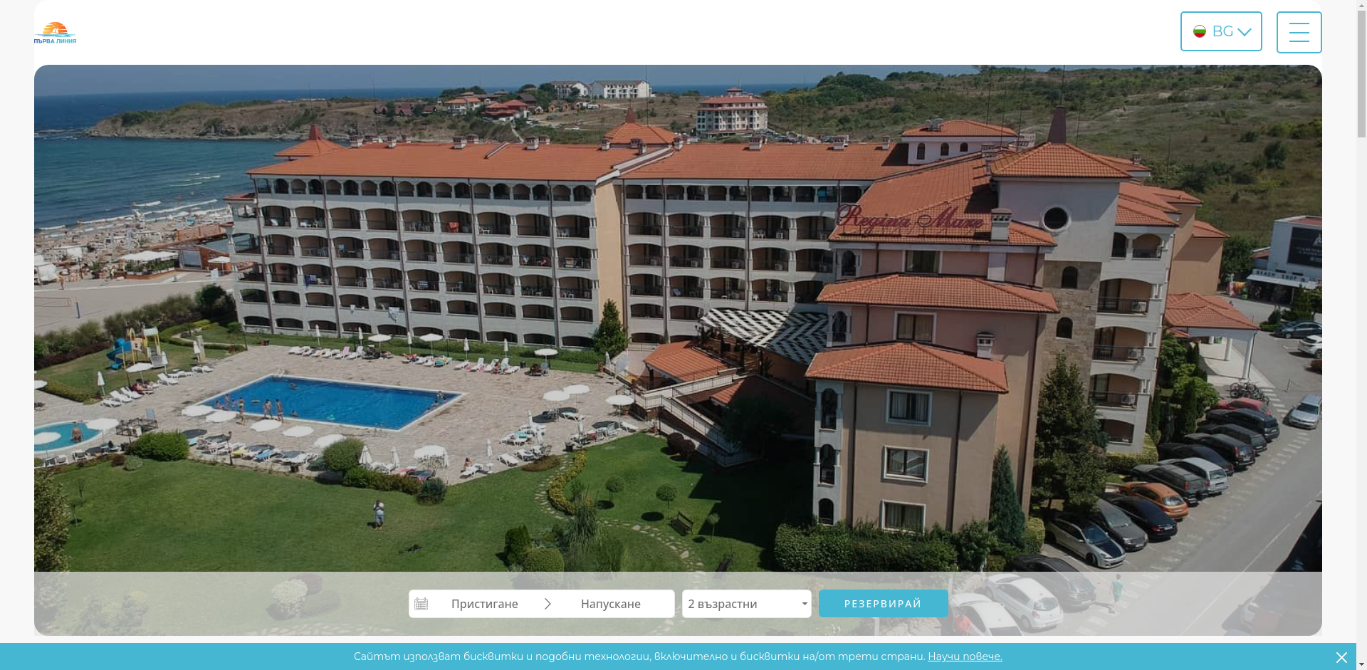 НЕСТИНАРКА БИЙЧ СИЙ ВЮ Image