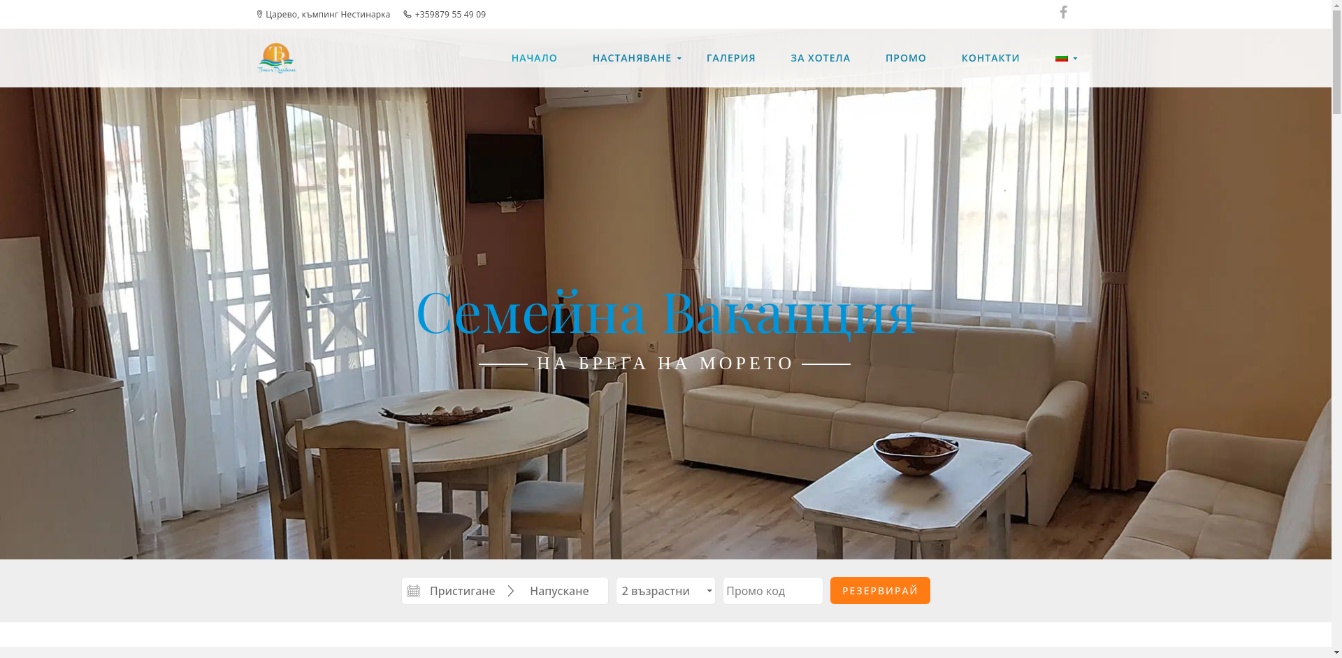 ТОМАС РЕЗИДЕНС Image