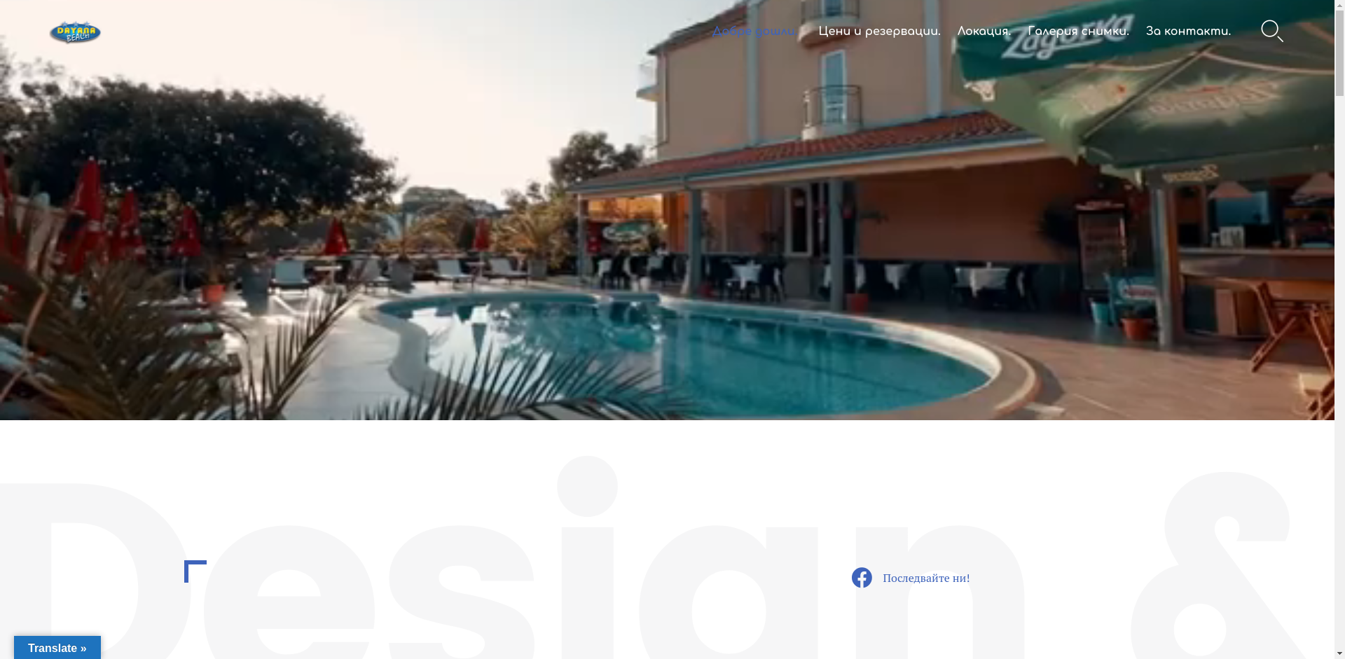 ДАЙАНА БИЙЧ Image