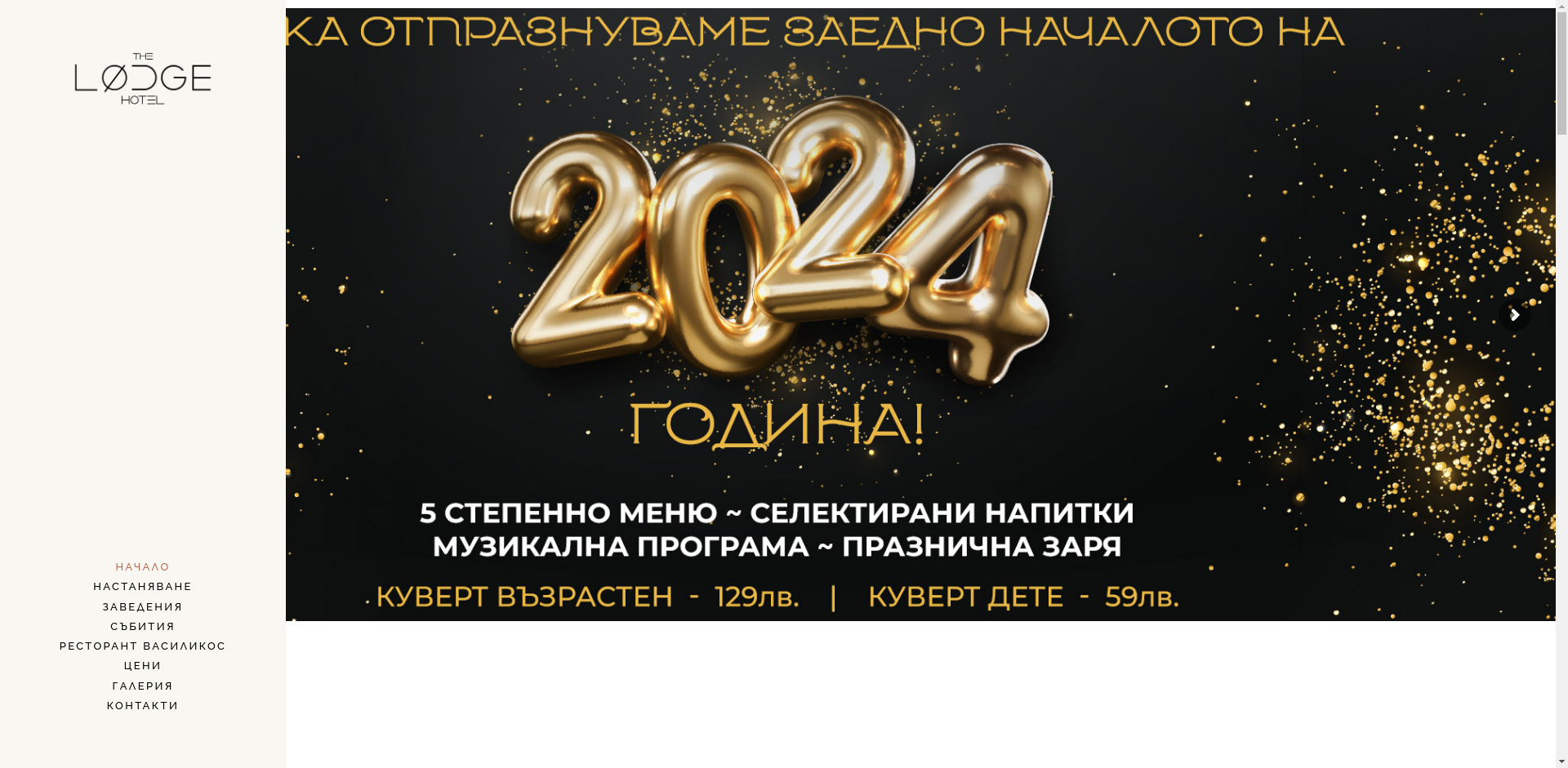 ХОТЕЛ ЗЕБРА Image