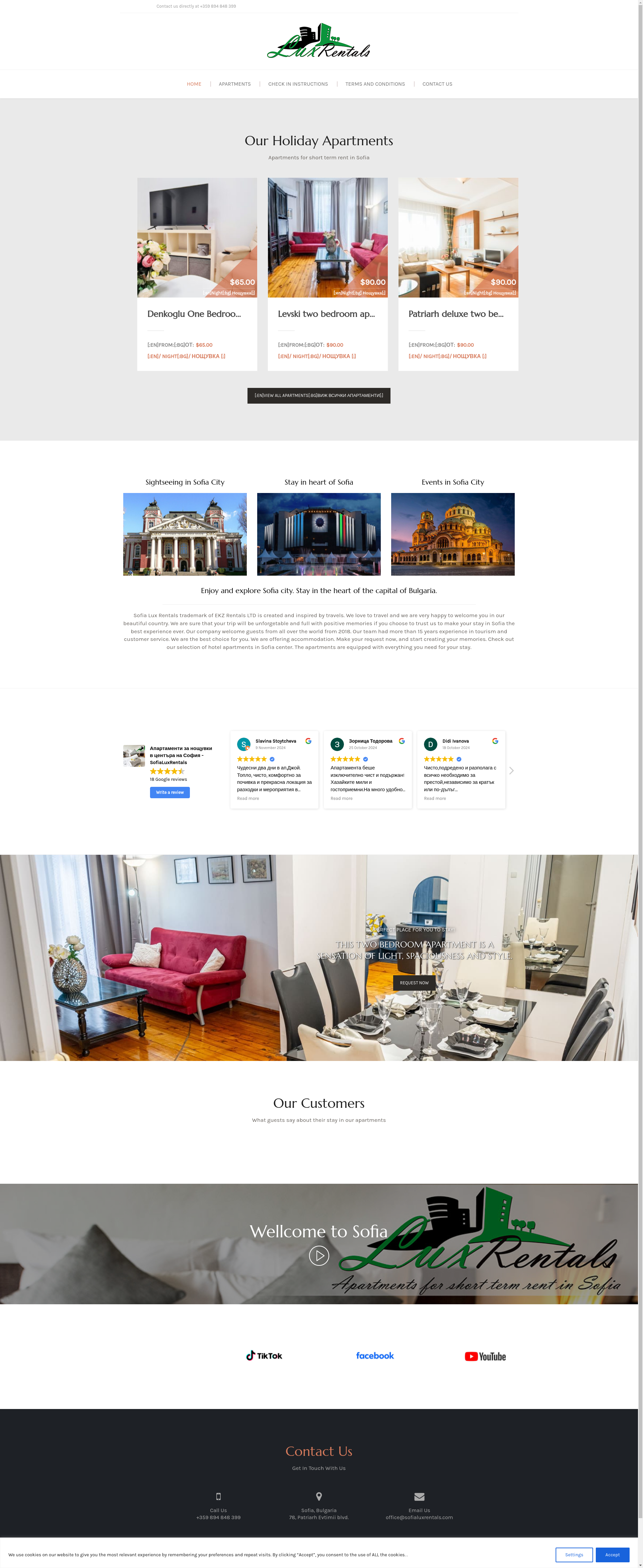 стаи за гости"Лукс"/"Lux"/ Image