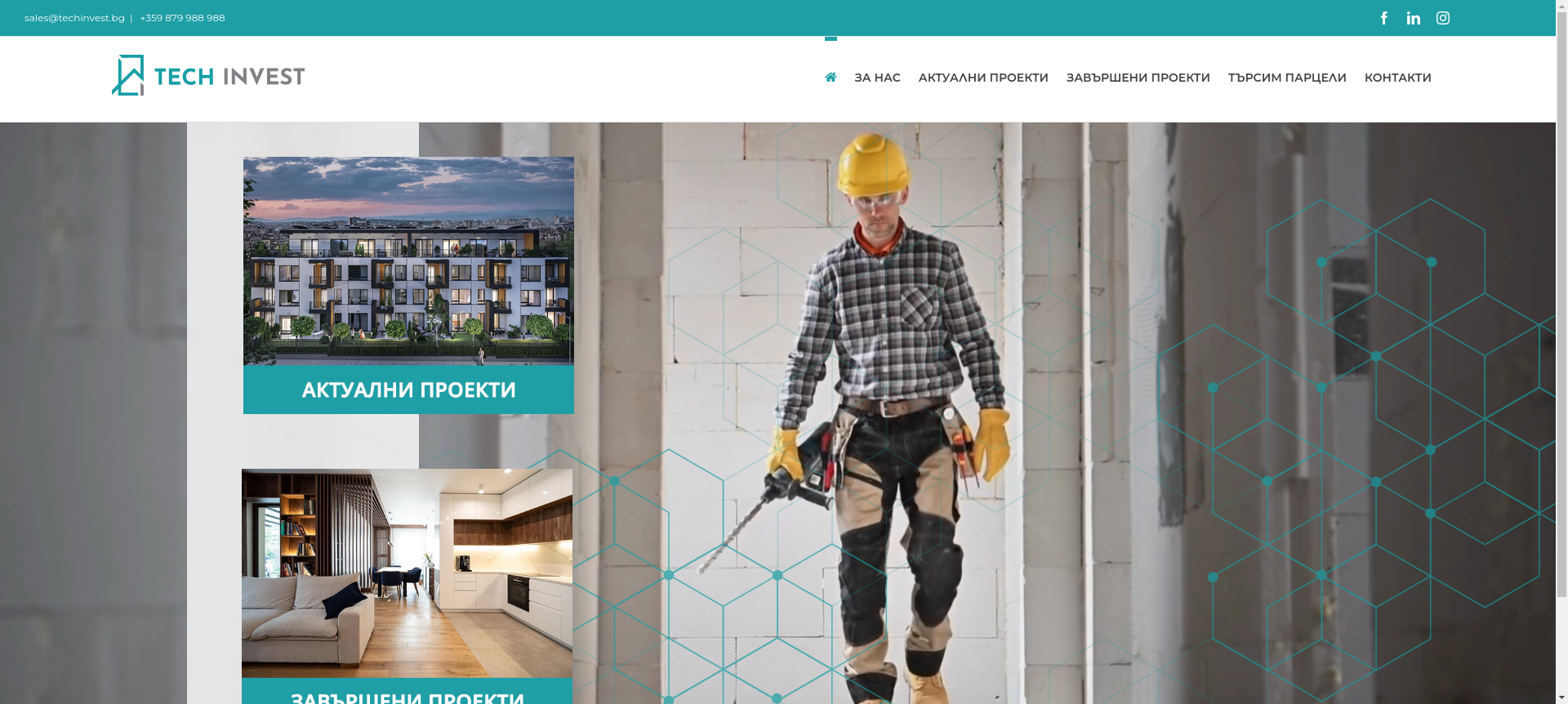 "Апартамент C11"