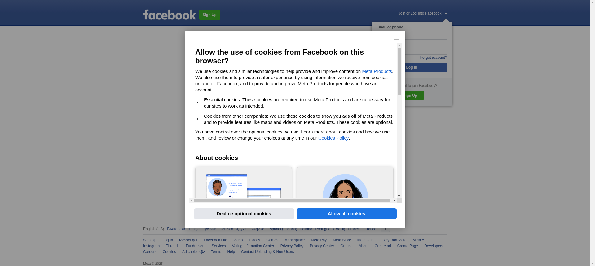 Стаи за гости в къща "Принцеса Анастасия" Image