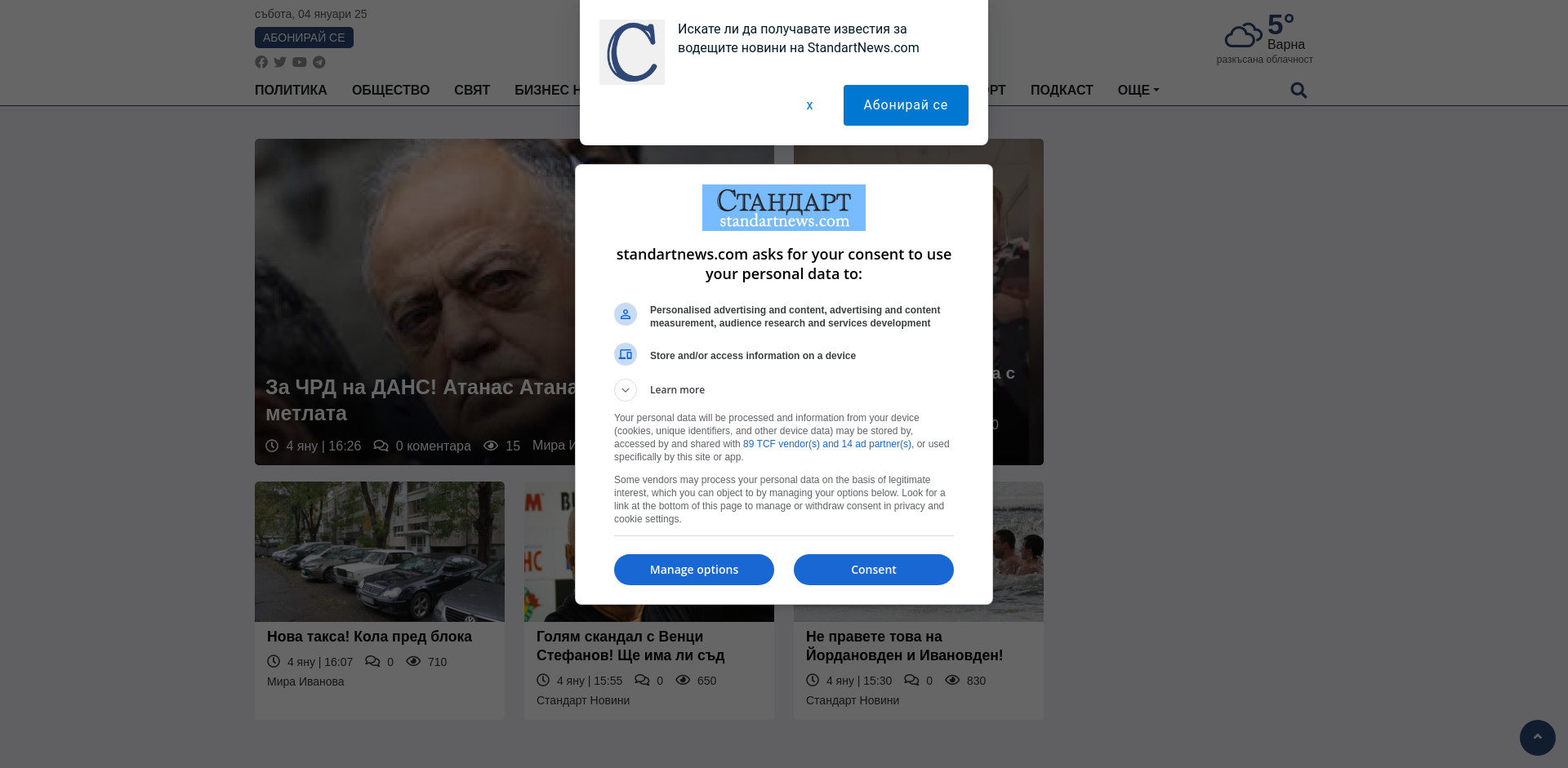 Стандарт Image