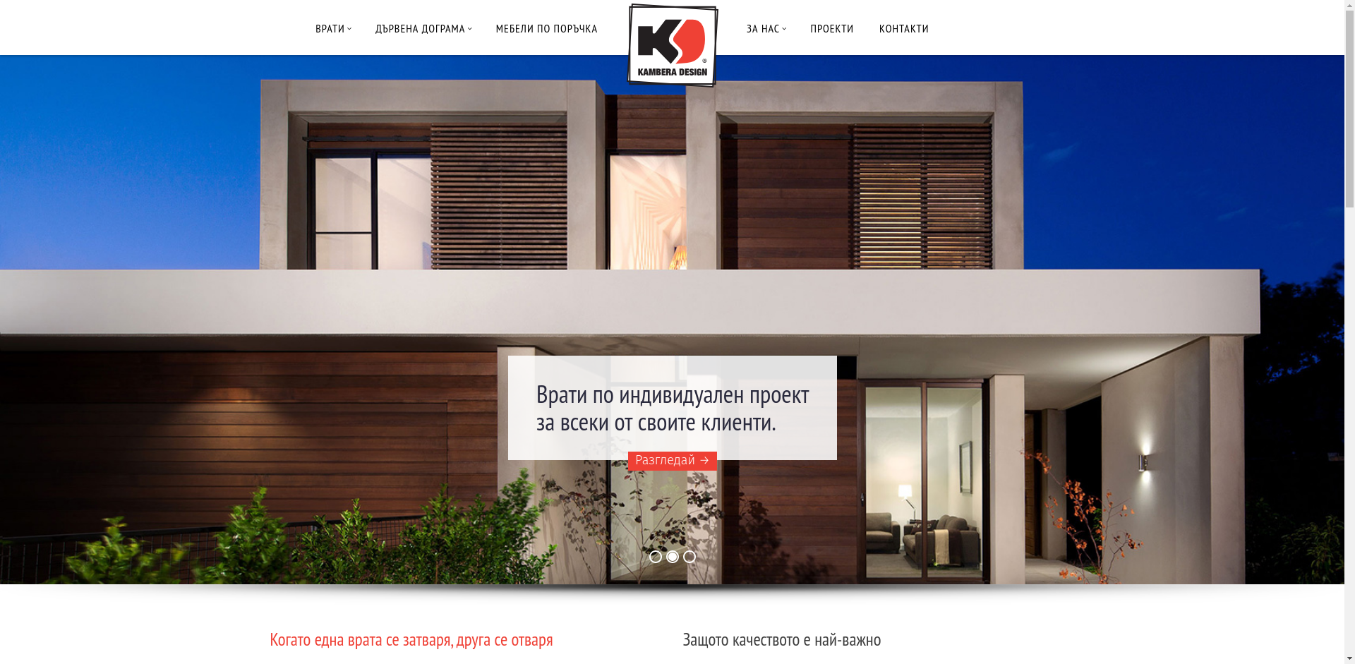 КАМБЕРОВИ Image