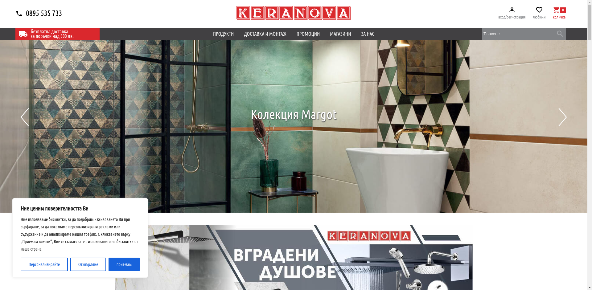 КЕРАНОВИ Image