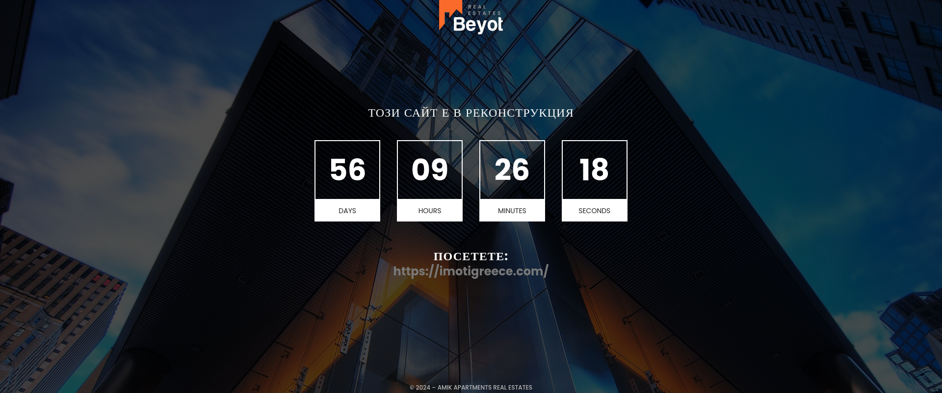 Апартамент за гости Image