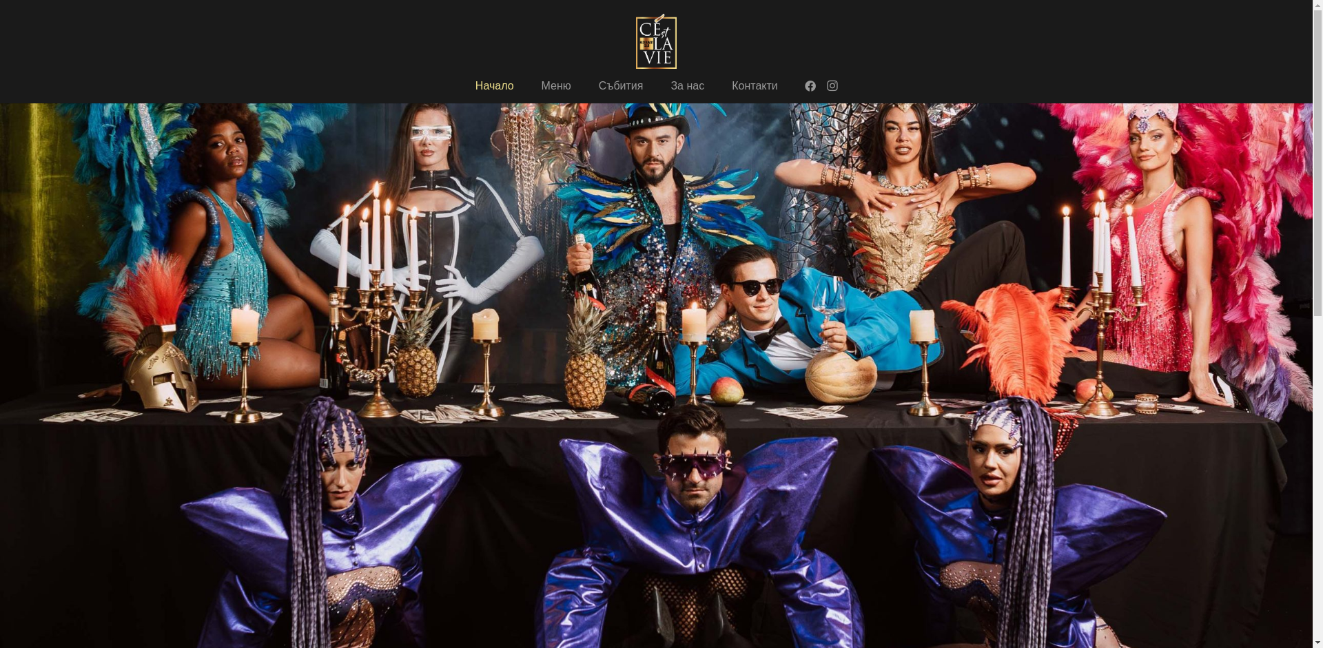 "Селави" Image